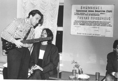 Александр Нестеров и Влад Макаров