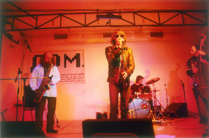 психоделическая джаз-панк группа ХЛАМ в культурном центре ДОМ