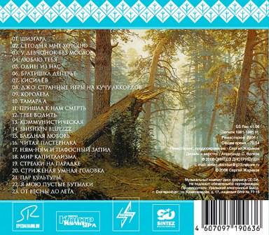 ДК. Странные игры ДК. Странные игры