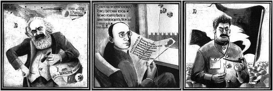 Цвети и здравствуй молодость. Художник Ю. Непахарев, магнитоальбомы группы ДК №28. Обложка магнитоальбома