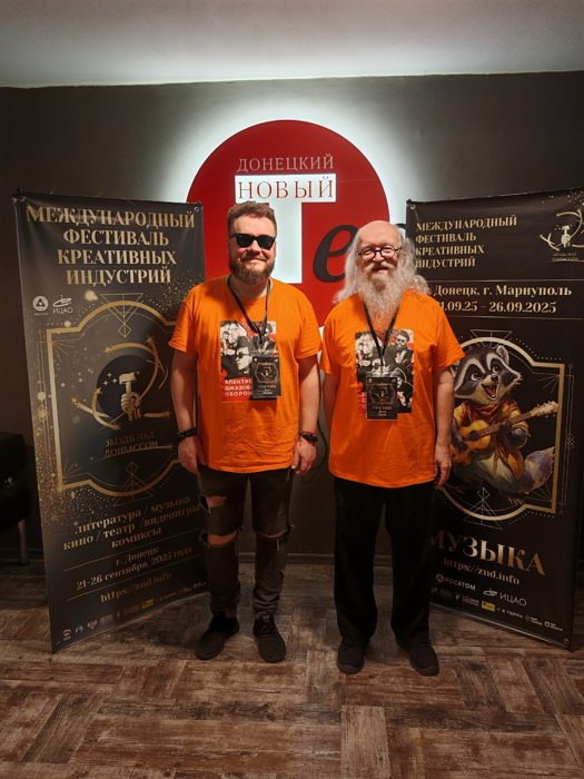 С. Летов и Н. Бичан (Электро-джазовая оборона) в Новом Донецком Театре на фестивале «Звёзды над Донбассом»-2025. После выступления в фойе Нового Донецкого Театра