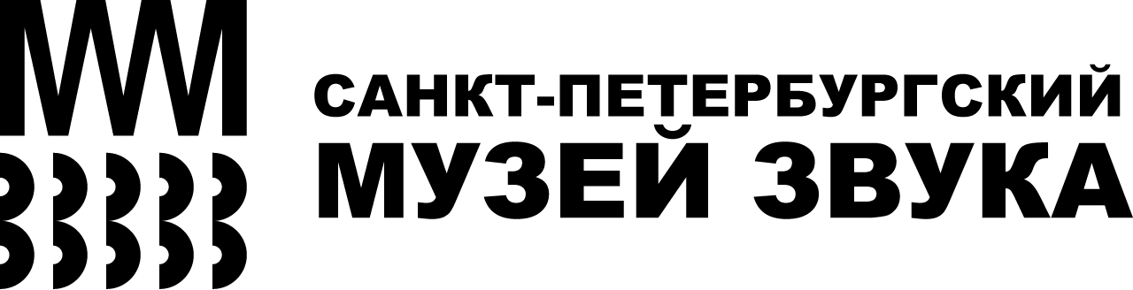 Звучи санкт петербург. Логотип для музея звука. Музей звука. Музей звука Питер. Sound Санкт Петербург.