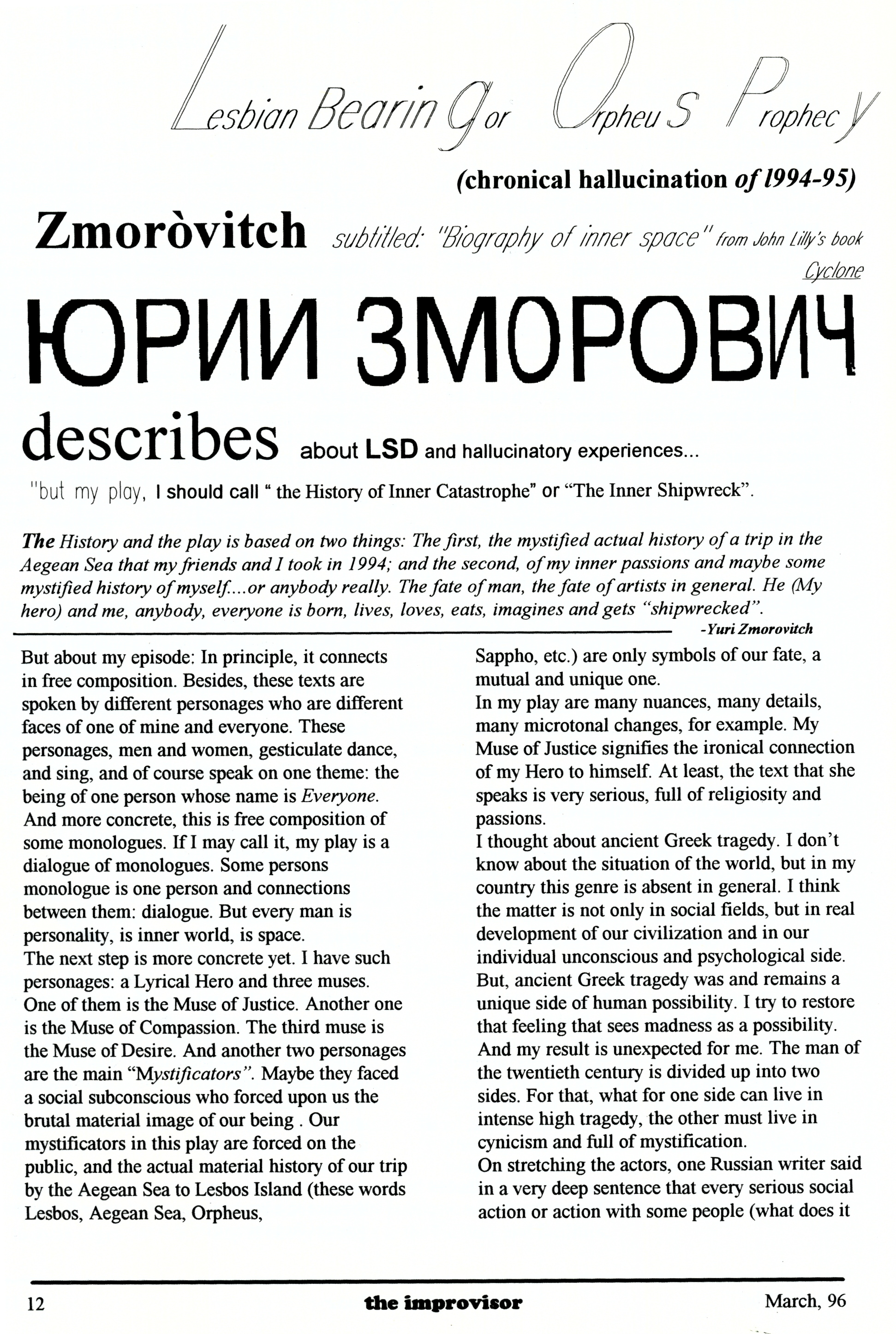 YURIY ZMOROVYCH. Lesbian Bearing or Orpheus Profecy. (chronical hallucination of 1994-95), The International Journal of Free Improvisation Volume XI, 1996 - the IMPROVISOR, p. 12