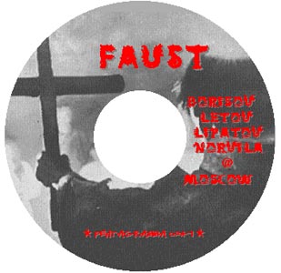 Faust in Moscow. CD-R lable for Soundtrack to silent movie by Friedrich Murnau. Variant