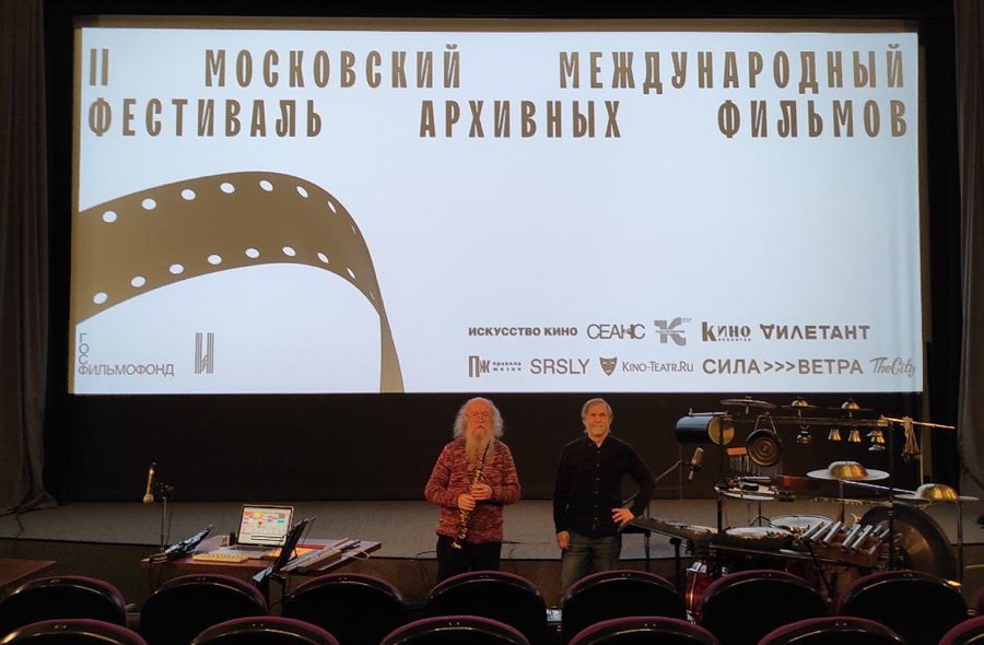 Sergey Letov and Vladimir Nelinov after demonstration of the film Storm Over Asia at II International Archive Cinema festival, Illusion, Moscow
