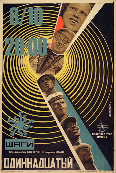 Dziga Vertov. La Onzième année . Sergey Letov